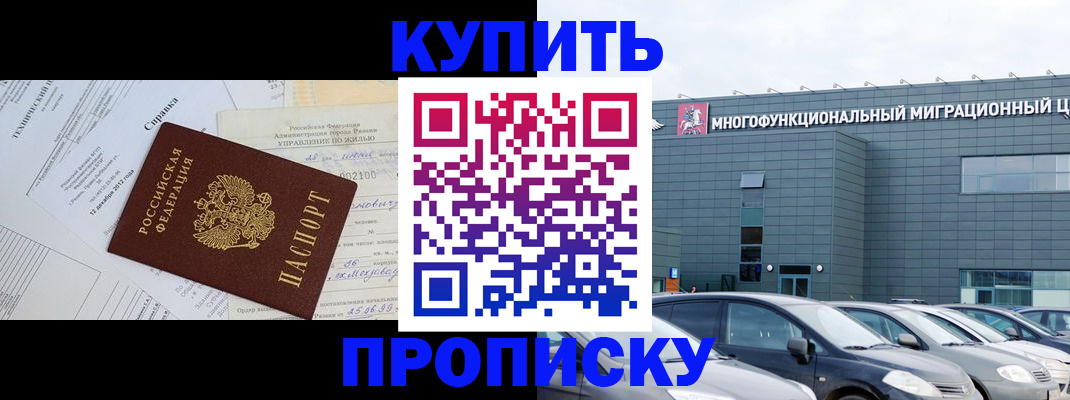 временная регистрация госуслуги в Адыгее